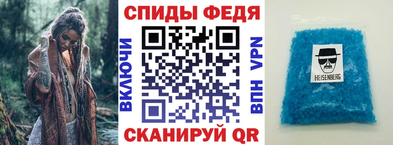 Amphetamine Premium  купить  цена  darknet как зайти  Верещагино 