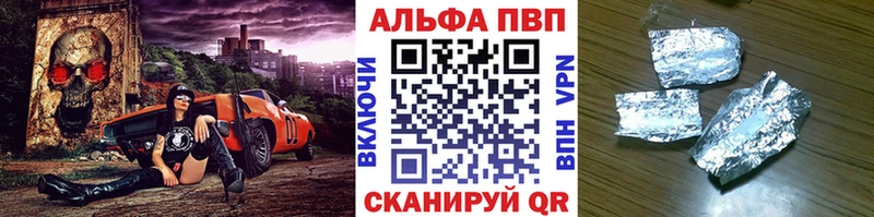 Alpha PVP кристаллы  Верещагино 