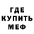 Кетамин VHQ Yuna Mana