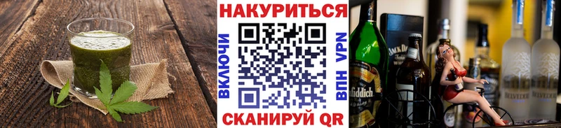 Canna-Cookies марихуана  продажа наркотиков  Верещагино 
