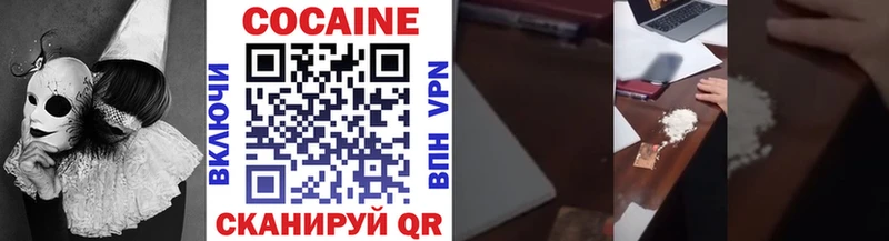 гидра ТОР  Верещагино  КОКАИН 99% 