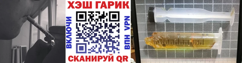 ГАШИШ 40% ТГК  что такое наркотик  Верещагино 
