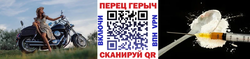 ГЕРОИН VHQ  Верещагино 