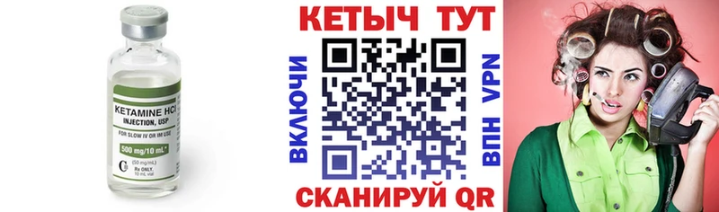 маркетплейс клад  где продают   Верещагино  КЕТАМИН VHQ 