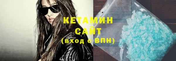герыч Богородицк