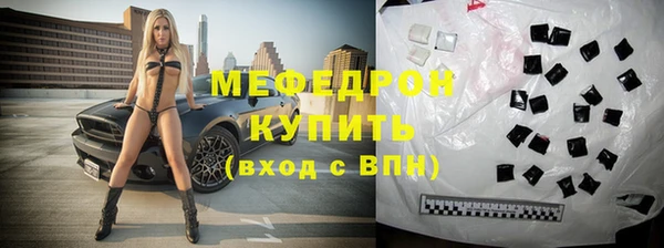 экстази Богданович