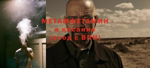 герыч Богородицк
