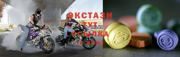меф Болохово