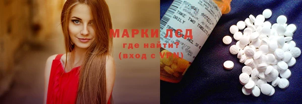 экстази Богданович