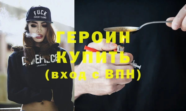 прущая мука Болотное