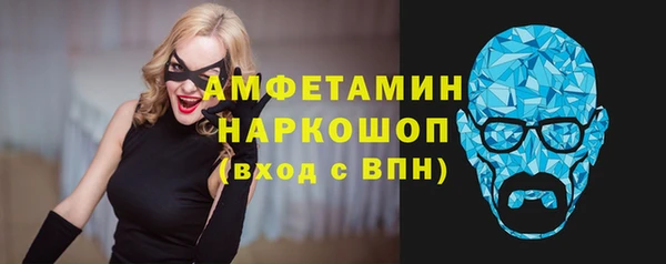 MDMA Болхов