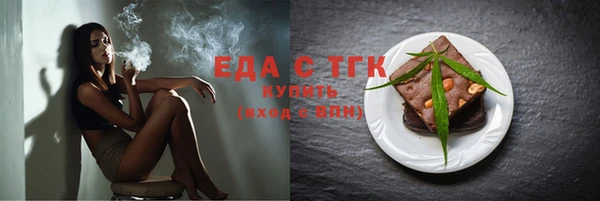 экстази Богданович