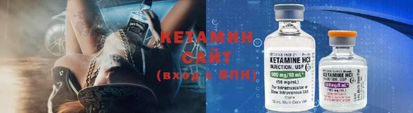 кокс Богородск
