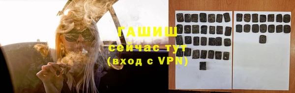 герыч Богородицк