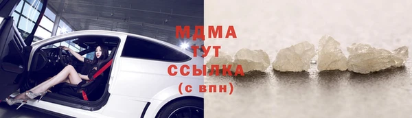 кокс Богородск