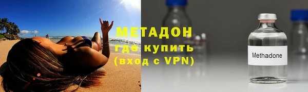 кокс Богородск