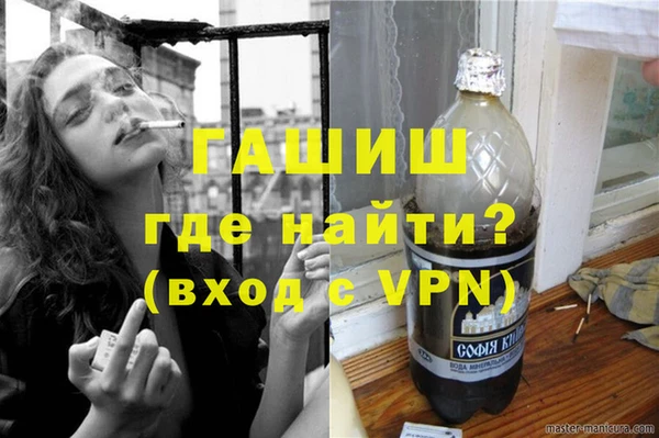 кокс Богородск