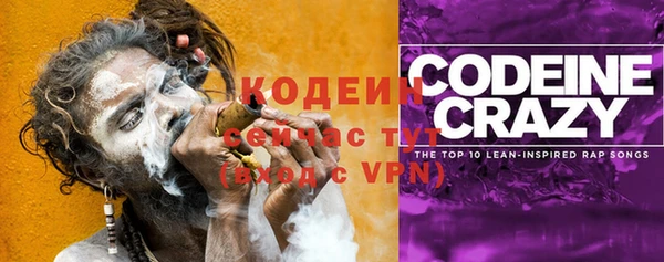 кокс Богородск