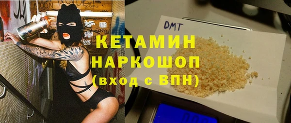кокс Богородск