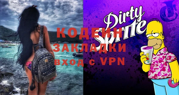 экстази Богданович