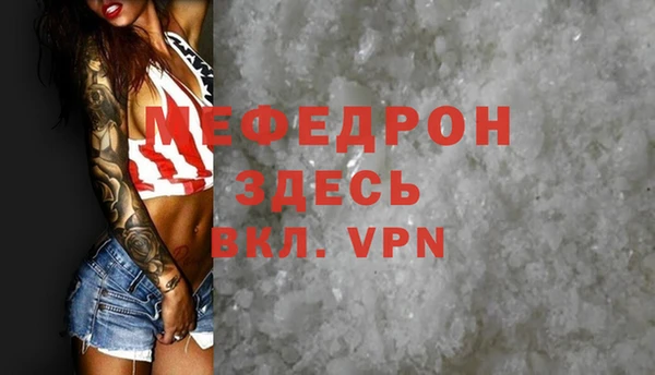 герыч Богородицк