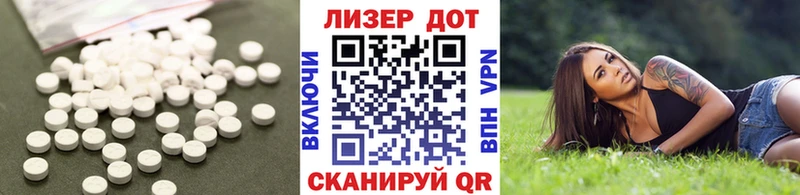 Лсд 25 экстази ecstasy  цена   Верещагино 