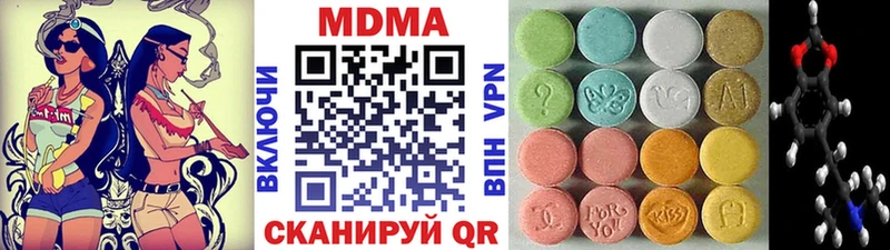 МЕГА tor  где купить наркоту  Верещагино  MDMA кристаллы 