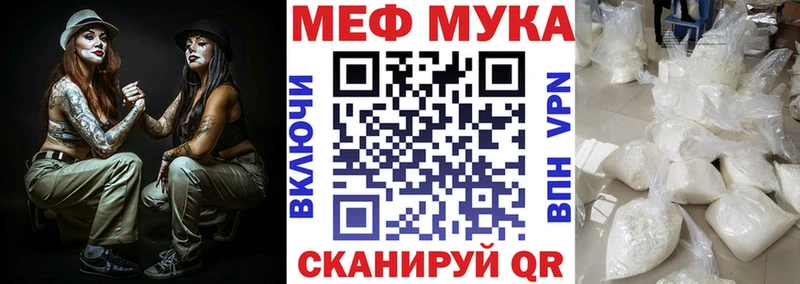 МЕФ 4 MMC Верещагино