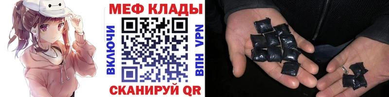 Меф мука Верещагино