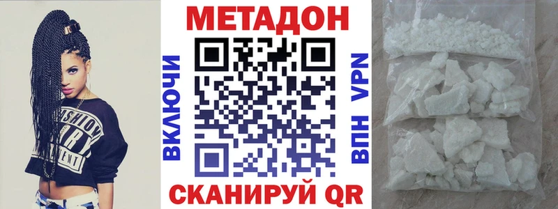 blacksprut как войти  Верещагино  Метадон кристалл 