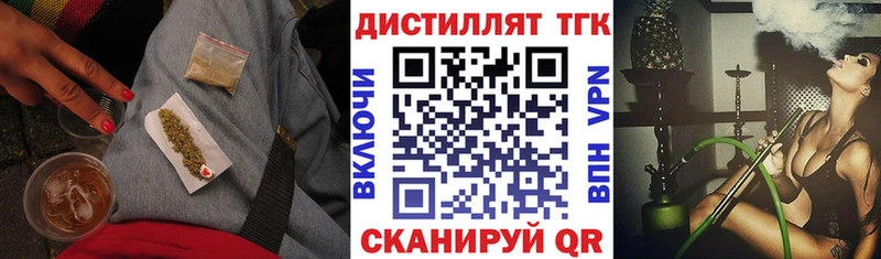 сколько стоит  кракен   Дистиллят ТГК Wax  Верещагино 