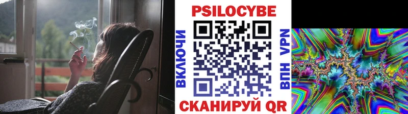 Галлюциногенные грибы мицелий  МЕГА как войти  даркнет состав  где купить   Верещагино 